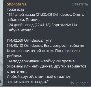 Как зайти на кракен с айфона