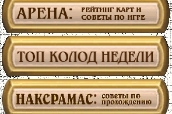 Даркнет ссылка