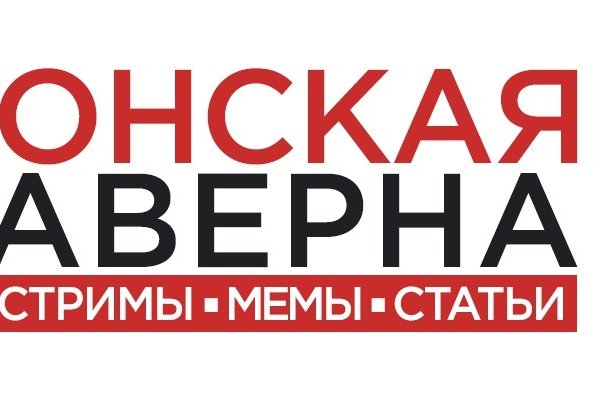 Кракен тор ссылка магазин