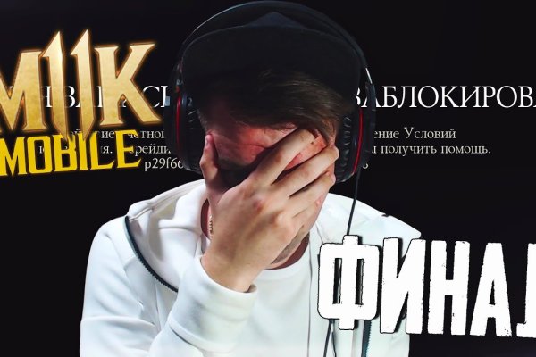 Craken12 at